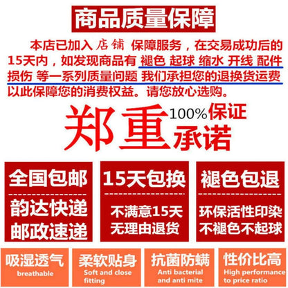 Sheet Set Household with Pillowcase Fashion Modern Water-proof Universal Skin-friendly Single Double Home Textile Bedding Luxury