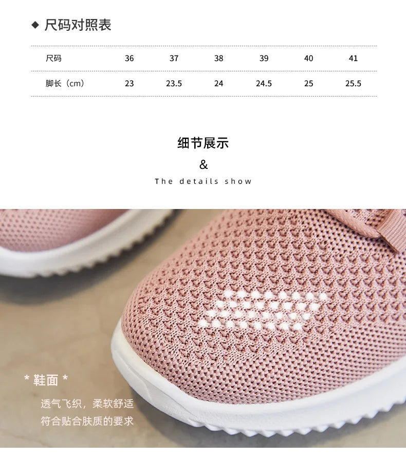 Women's shoes 2025 mesh breathable comfortable sports shoes soft sole lightweight fashion casual shoes - AMULET RING STORE