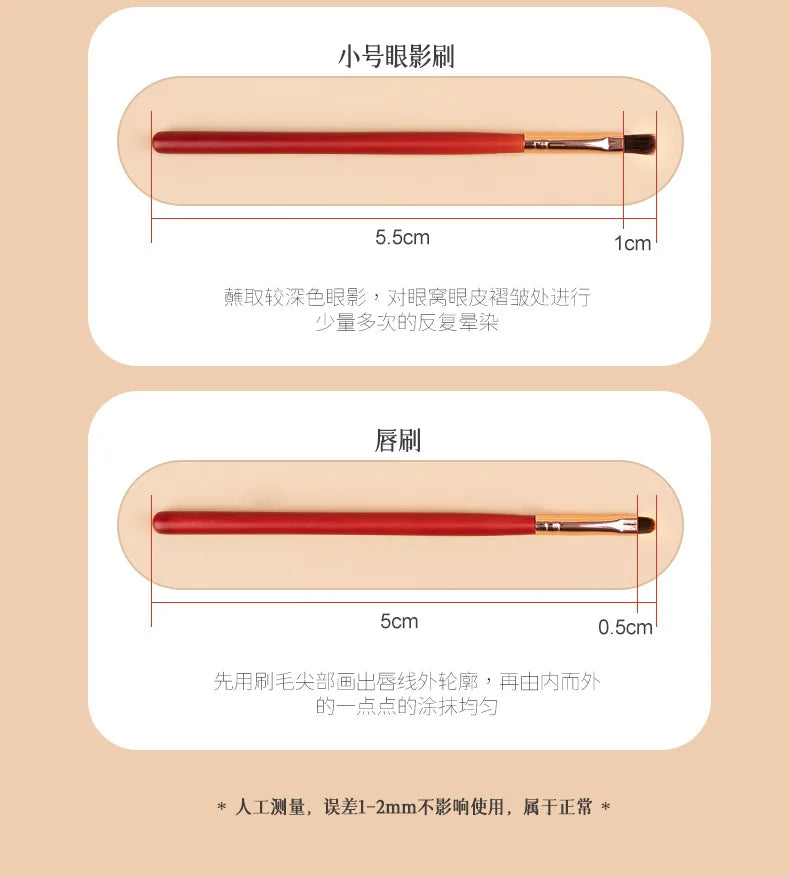 RANCAI7Eyeshadow Fiber Hair Full Set Eye Makeup Brushes Eyeliner Brush Eyebrow Concealer - AMULET RING STORE