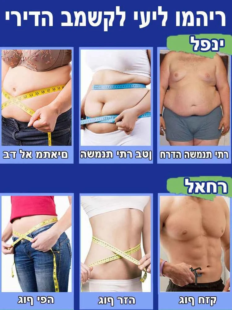 Effective Quick Fat Reduction Solution Weight Loss Product for Fast Burning Belly Waist Leg Fat - Weight Loss Supplement