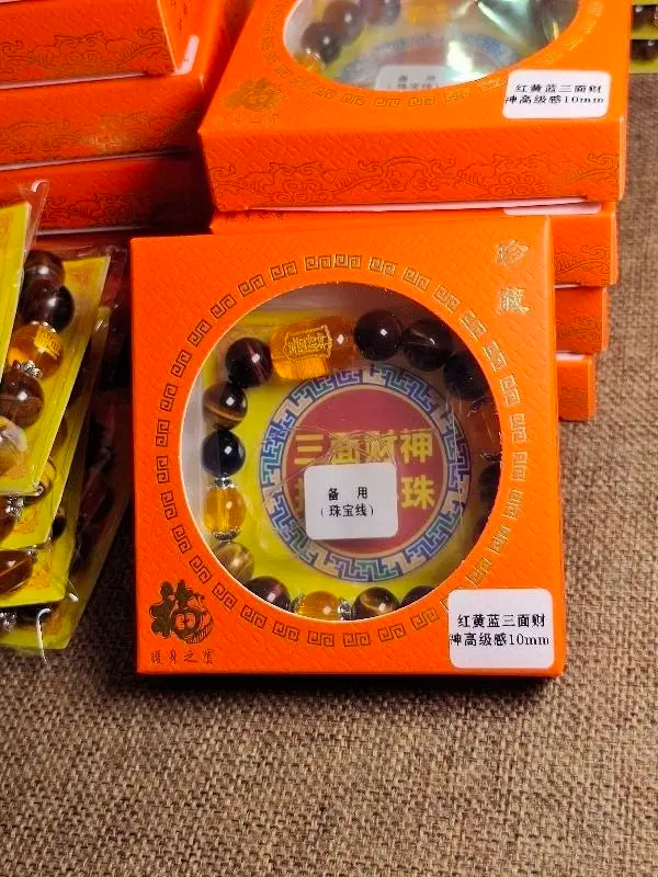 Natural Tiger's Eye Stone Three-sided God of Wealth Bracelet Auspicious Lucky Lucky Safe Men's and Women's Hand String Couple's