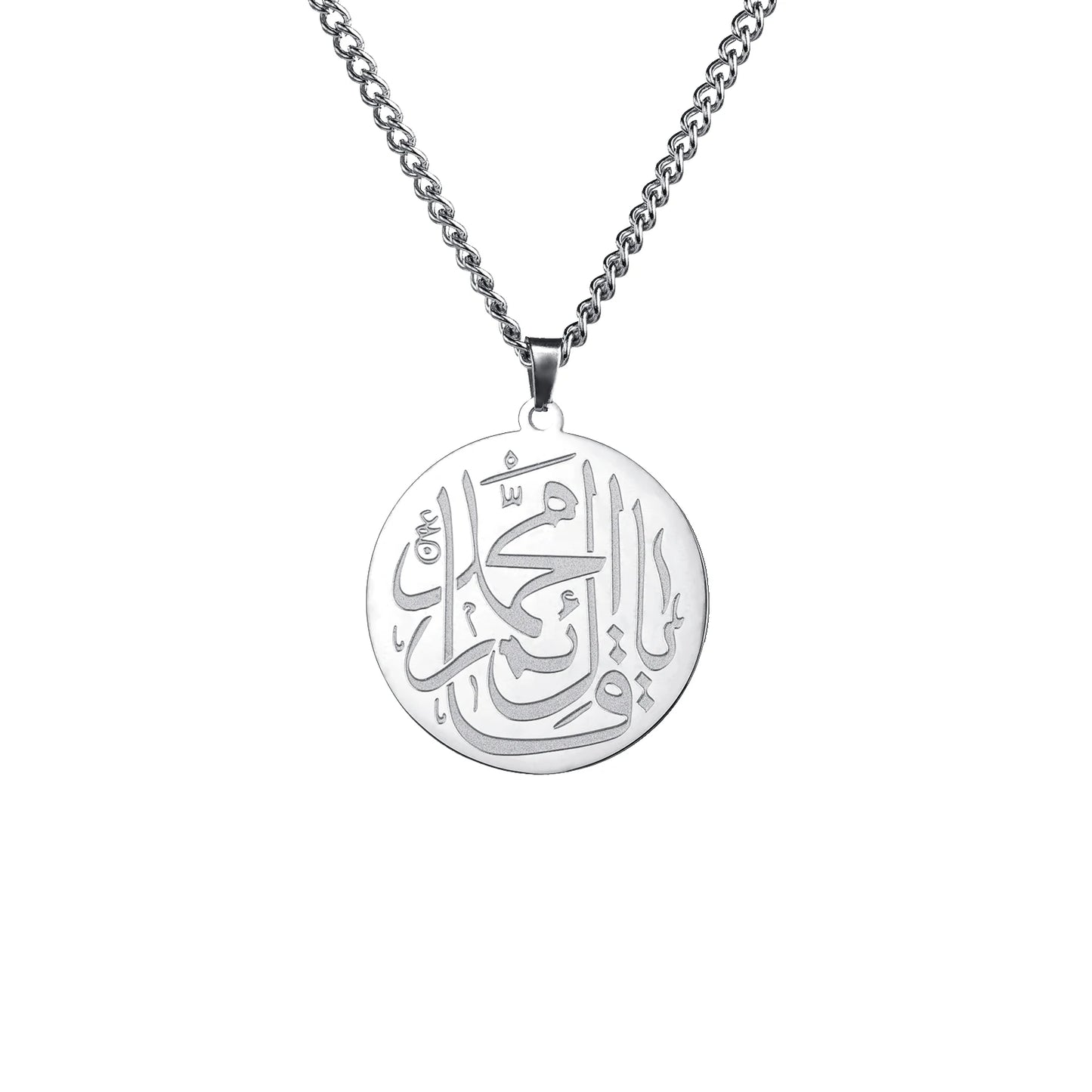 Al-Ameen Ayatul Kursi Quran Stainless Steel Necklace AMULET RING STORE