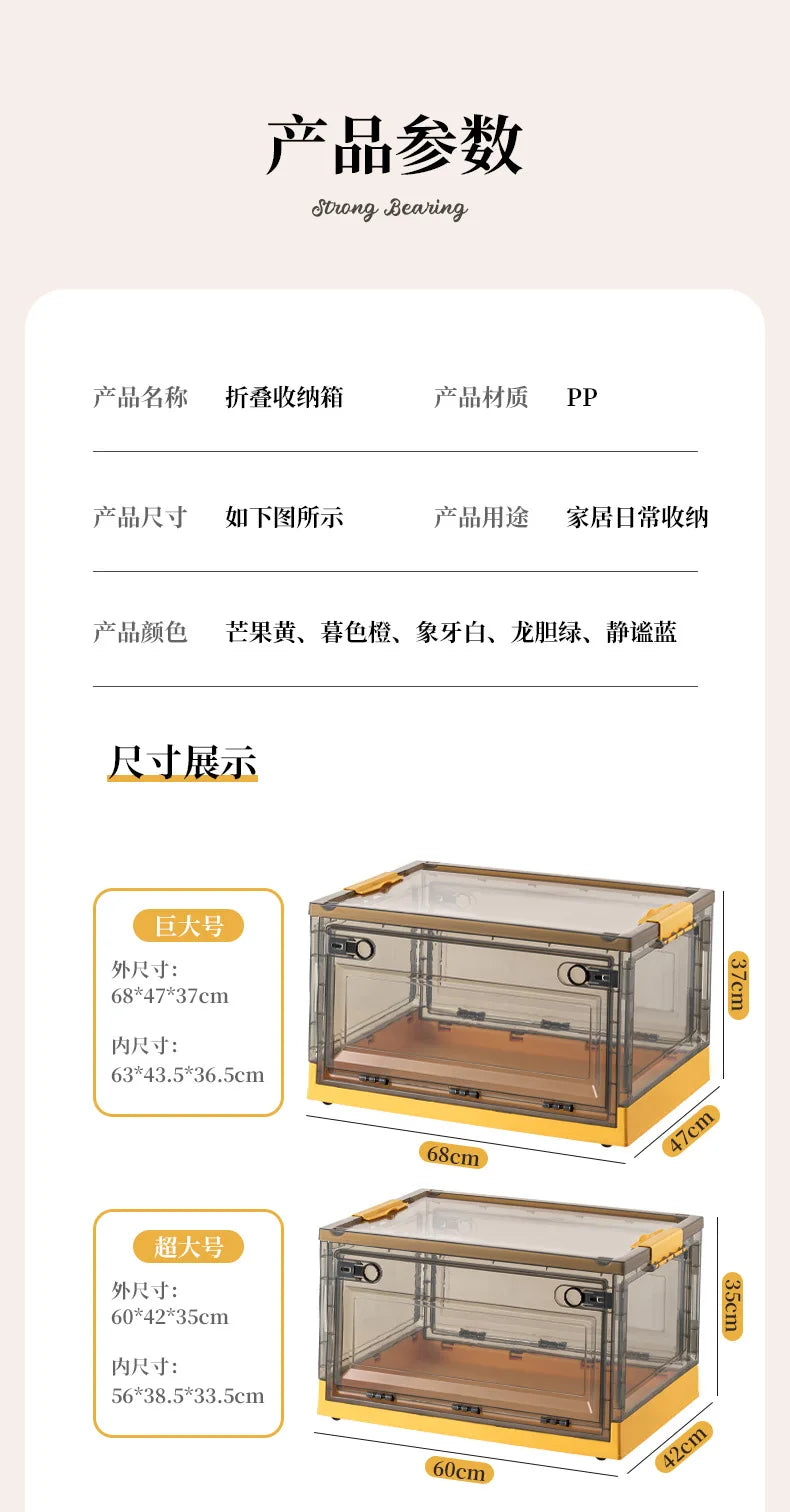 Transparent Storage Bin Foldable Storage Trunk Open Storage Box Home Wardrobe Clothes Organizer Large Capacity Sundries Box - AMULET RING STORE