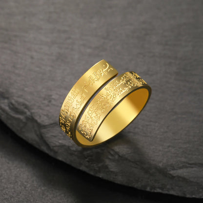 Dawapara Ayatul Kursi Stainless Steel Ring Adjustable Quran Arabian Calligraphy Eid al Adha Muhammad Blessing Muslim Jewelry