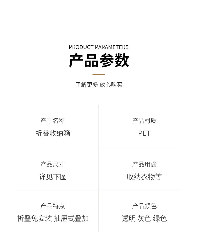 Large Capacity Foldable Storage Box Plastic Clothes Organizer Transparent Home Storage Trunk for Clothes Sundries Organizer - AMULET RING STORE