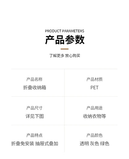 Large Capacity Foldable Storage Box Plastic Clothes Organizer Transparent Home Storage Trunk for Clothes Sundries Organizer - AMULET RING STORE