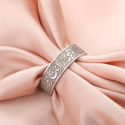 Dawapara Vintage Arabic Calligraphy and Lotus Flower Unisex Ring