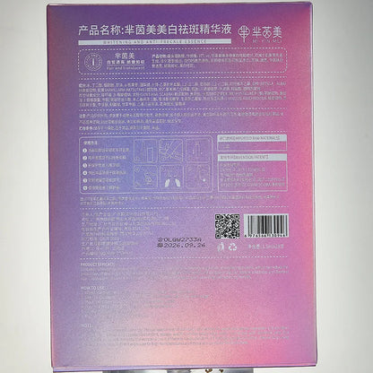 28 pcs/set 377 Whitening Ampoule Essence, Vitamin C Anti-Aging Essence, Niacinamide Brightening Essence Korean Skincare Products