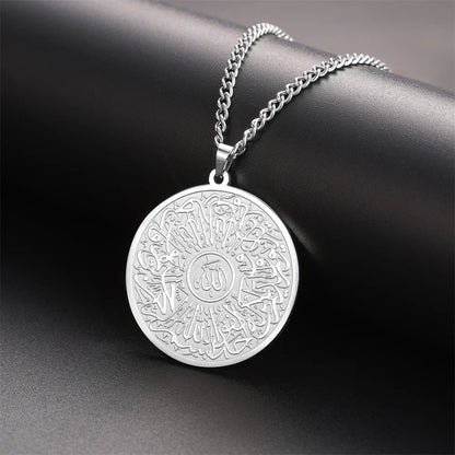 Al-Ameen Ayatul Kursi Quran Stainless Steel Necklace AMULET RING STORE