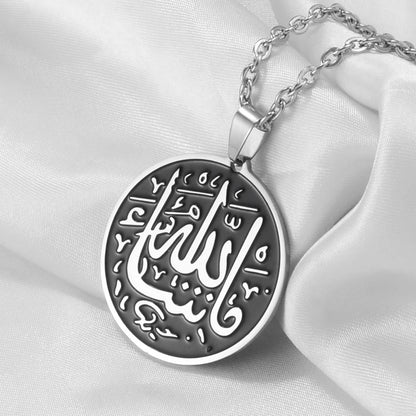 Anniyo Islam Allah Pendant Rope Chain Stainless Steel Jewelry Arabic Necklaces Women,Classic Muslim ,Mohamed,Eid #007221 - AMULET RING STORE