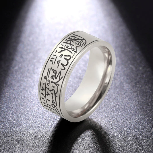 Jeshayuan Quran Rings Muslim Islamic Halal Ring Arabic God Stainless Steel 8mm Wide Religious Allah Ring For Men