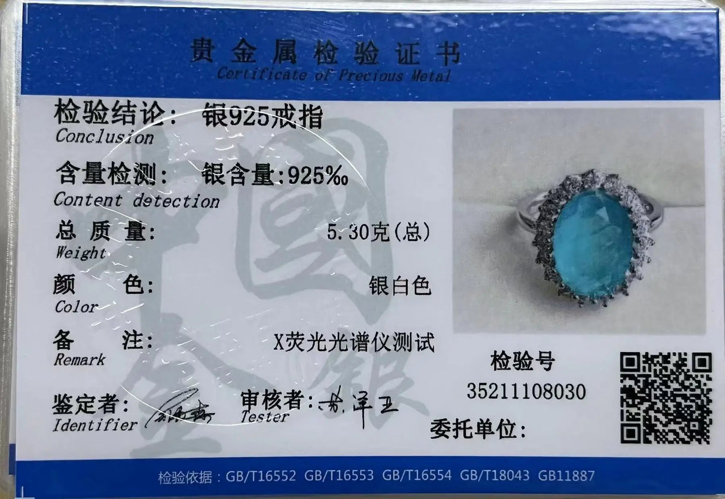 Cellacityi Luxury Paraiba Tourmaline Ring  Sterling Silver Oval shape Finger Rings for Women Sterling Silver Fine Jewelry