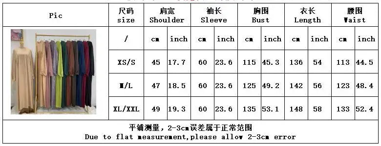 Plain Muslim Abaya Long Dress - Islamic Clothing - AMULET RING STORE