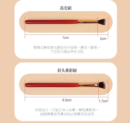 RANCAI7Eyeshadow Fiber Hair Full Set Eye Makeup Brushes Eyeliner Brush Eyebrow Concealer - AMULET RING STORE