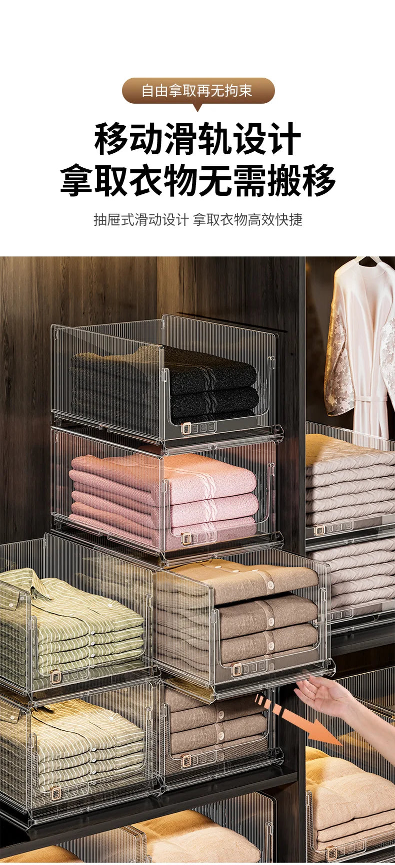 Large Capacity Foldable Storage Box Plastic Clothes Organizer Transparent Home Storage Trunk for Clothes Sundries Organizer - AMULET RING STORE