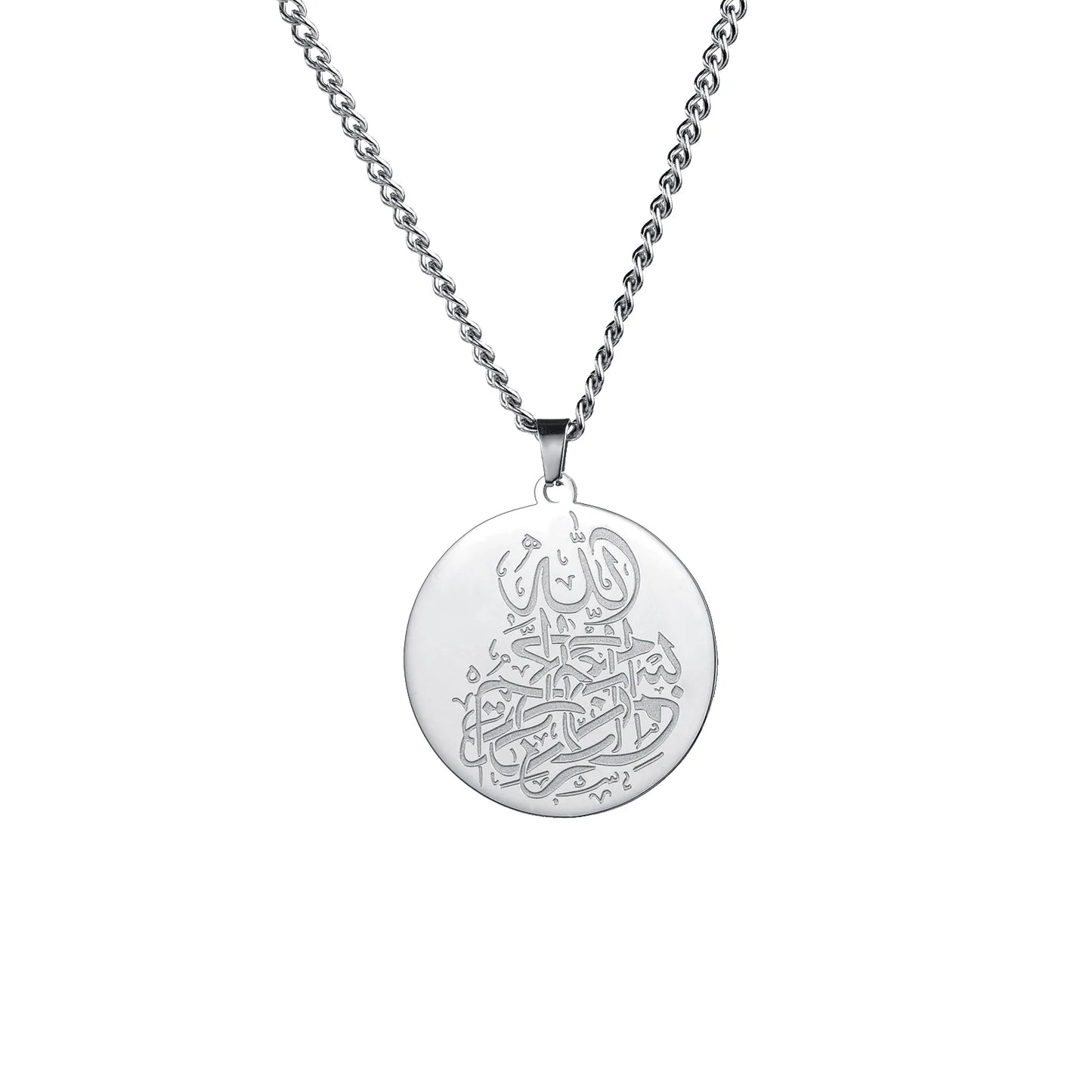 Al-Ameen Ayatul Kursi Quran Stainless Steel Necklace