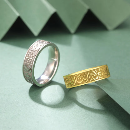 EUEAVAN Muslim Arabic Letter Engraved Ring