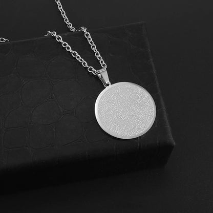 Stainless Steel Allah Ayatul Kursi Necklace Islamic Muslim Arabic Calligraphy Necklaces Quran Jewelry