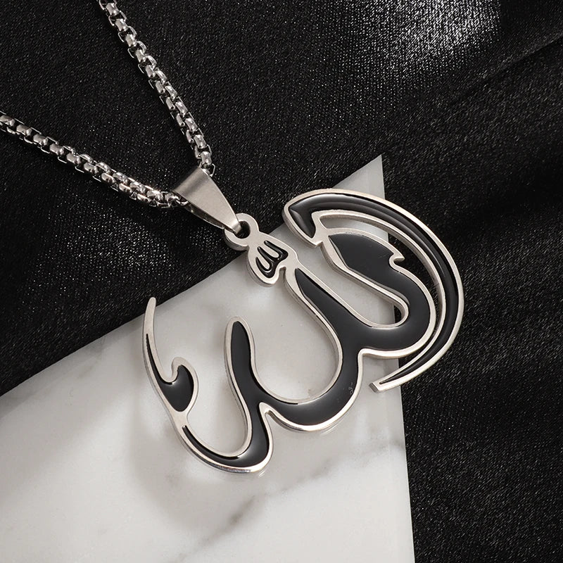 Al-Ameen Ayatul Kursi Quran Stainless Steel Pendant Necklace AMULET RING STORE