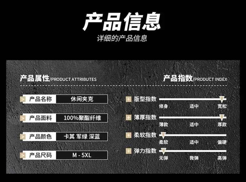 Men Jackets outdoor Slim fit Coats Casual Jackets High Quality Male wear Multi-pocket Cargo Jackets And Coats plus Size 5XL