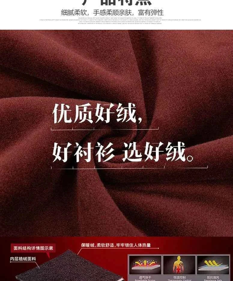 2023 Autumn and Winter New Fashion Trend Plaid Shirt Men's Casual Comfort Plus Fleece Thick Warm High Quality Long Sleeve Shirt