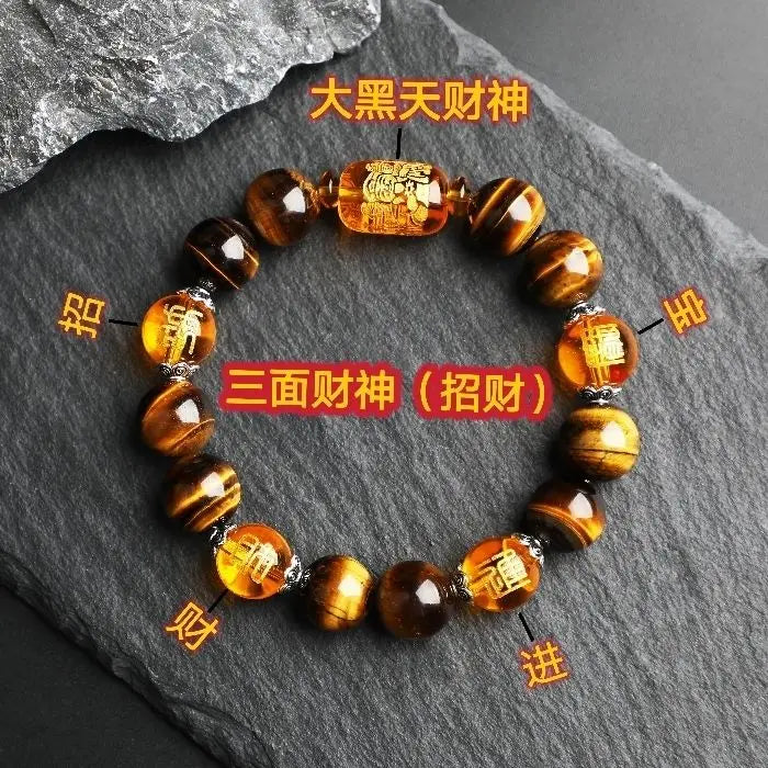 Natural Tiger's Eye Stone Three-sided God of Wealth Bracelet Auspicious Lucky Lucky Safe Men's and Women's Hand String Couple's