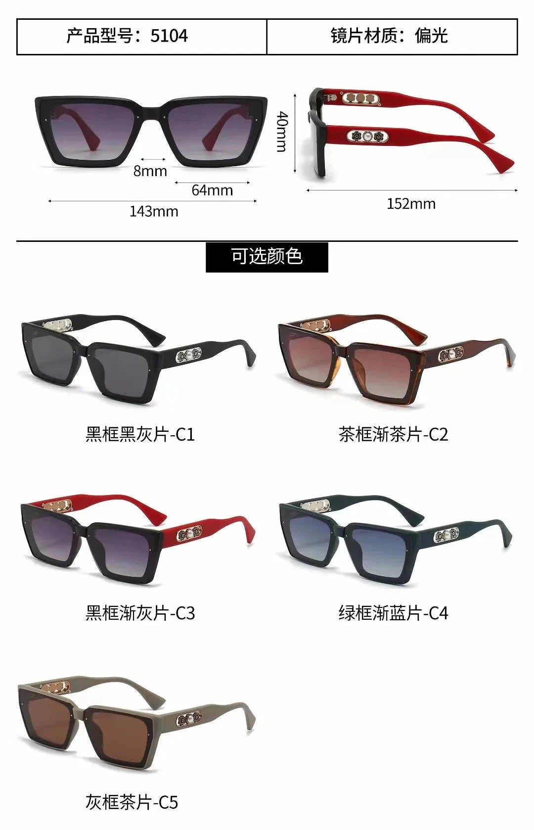 New Polarized Sunglasses - UV400 Protection & Anti-Glare,Trendy Small Frame for Unisex,Perfect for Street Style & Fashion Photos