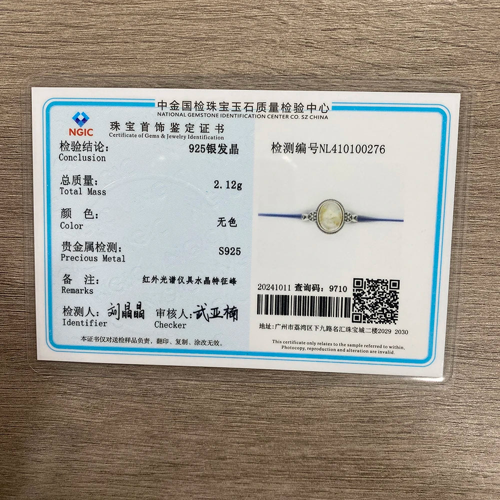 Natural Crystal Ring S925 Silver Adjustable Open Bands Rutilated Quartz Healing Stone Golden Needles Handmade Boho Jewelry - AMULET RING STORE