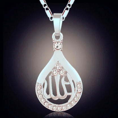 Stainless Steel Islamic Muslim Calligraphy Arabic Quran Verse Necklace