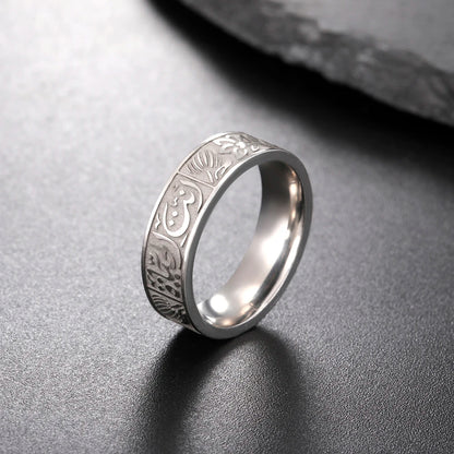 Dawapara Vintage Arabic Calligraphy and Lotus Flower Unisex Ring