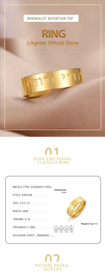 LIKGREAT Jewish Shema Hebrew Font Stainless Steel Ring Judaism Engraved Blessing Protection Amulet Wedding Band - AMULET RING STORE