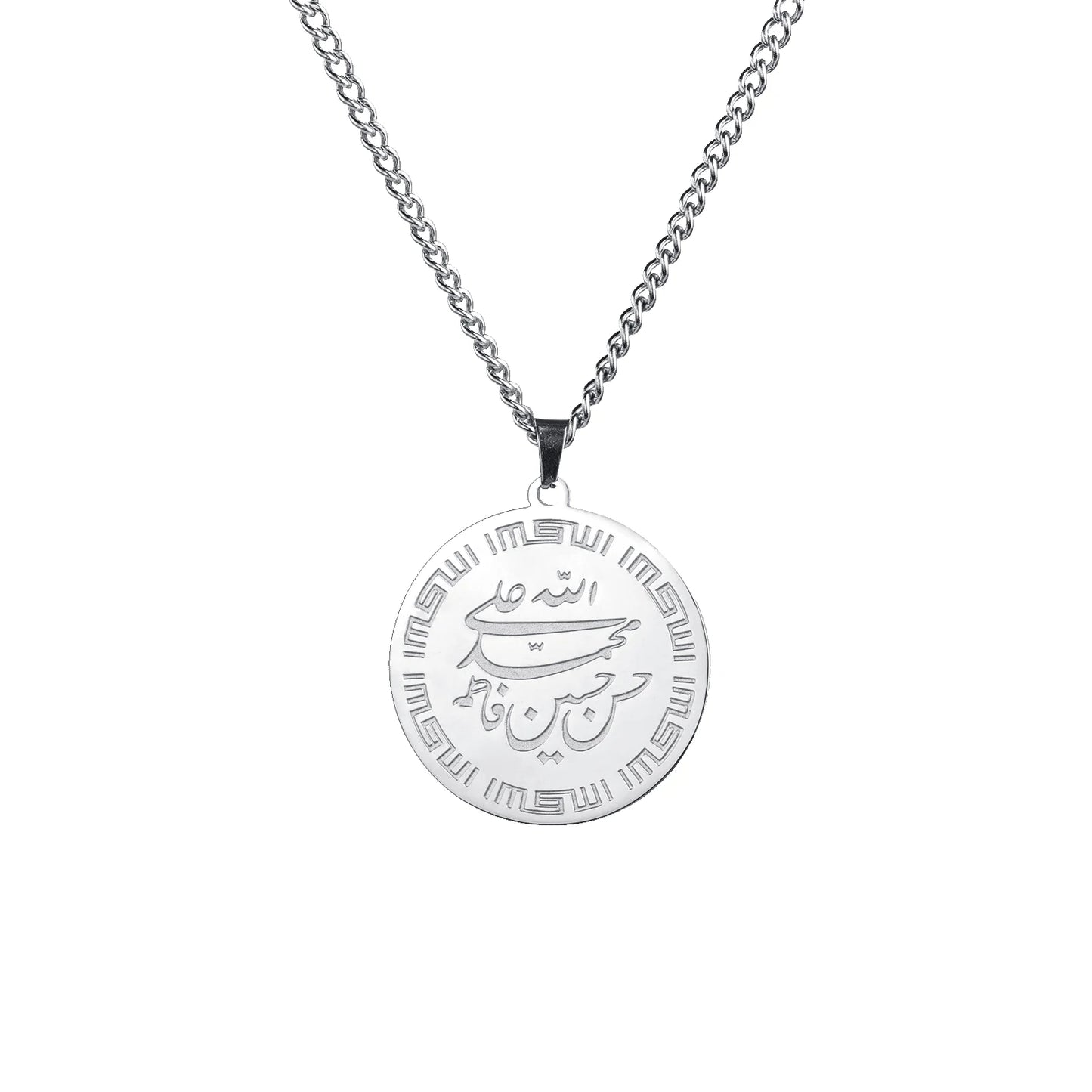 Al-Ameen Ayatul Kursi Quran Stainless Steel Necklace