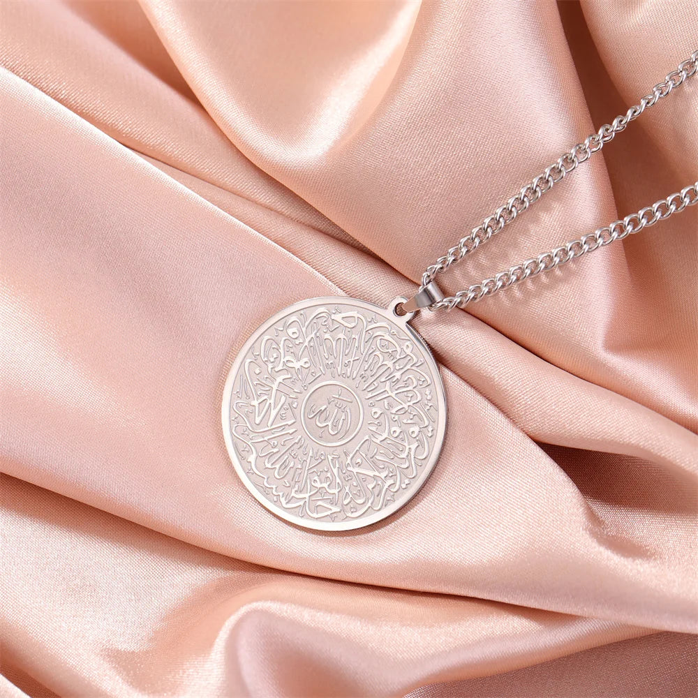 Al-Ameen Ayatul Kursi Quran Stainless Steel Necklace