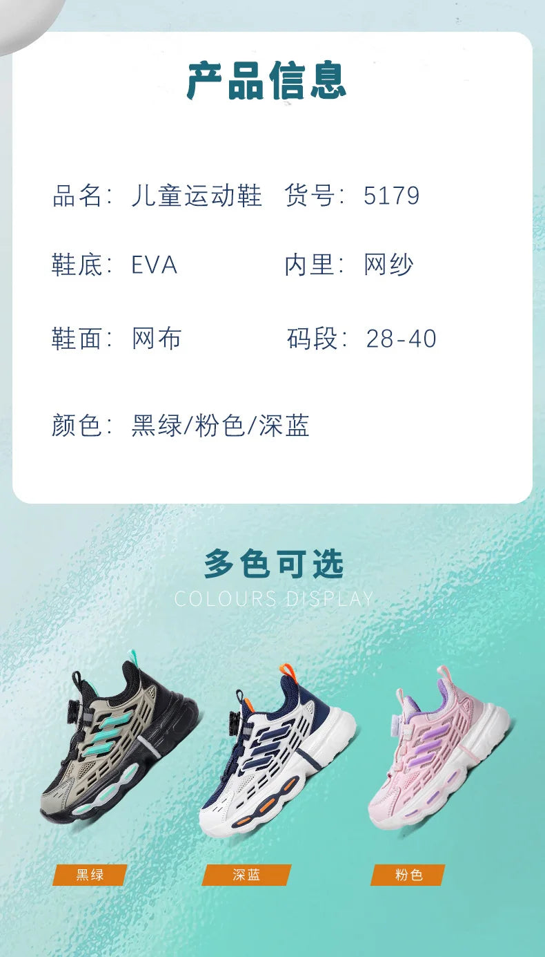 Leisure sports shoes Lightweight Sneaker Breathable Non Slip New Sport Shoes - AMULET RING STORE