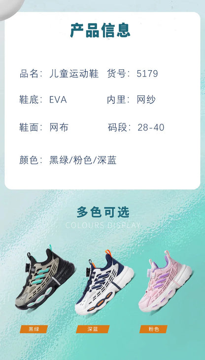 Leisure sports shoes Lightweight Sneaker Breathable Non Slip New Sport Shoes - AMULET RING STORE