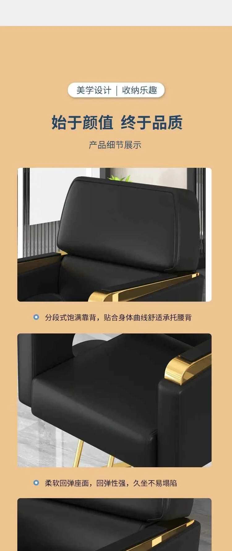 Beauty Equipment Styling Chair Armchair Barber Chair Ergonomic Trendy Comfortable Swivel Adjustable Silla Beauty Salon Furniture