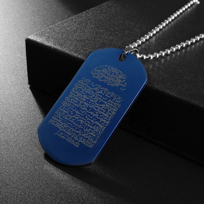 Islamic Allah Engraved Verse Pendant Ayatul Kursi Sutra Stainless Steel Dog Tag Necklace