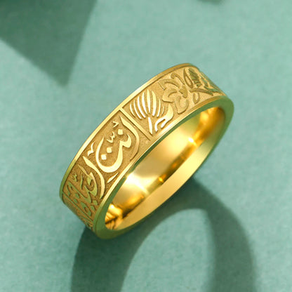 Dawapara Vintage Arabic Calligraphy and Lotus Flower Unisex Ring