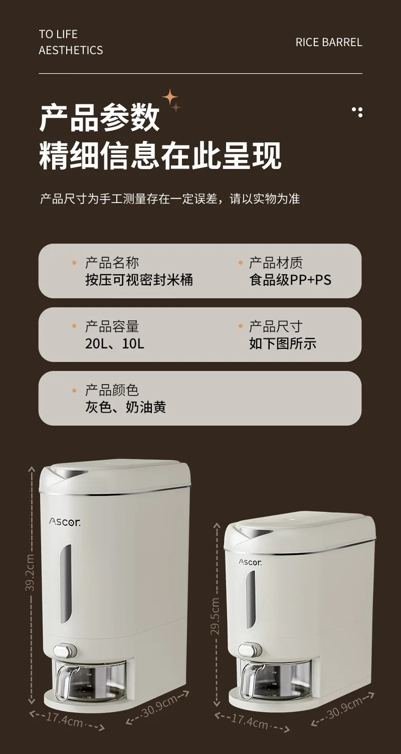 Mii Bucket Home 2025 New Model Sealed Rice Container Rice Box Anti-Pest and Anti-Damp Kitchen Storage Container High-End