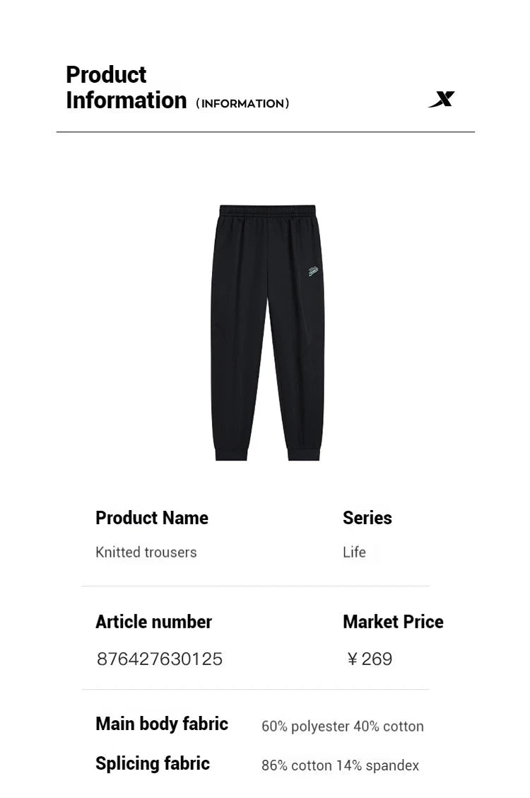 Xtep Trousers For Men And Women 2024 Winter Knitting Loose Exercise Sweatpants Casual Trendy Warm Soft Bottoms 876427630125