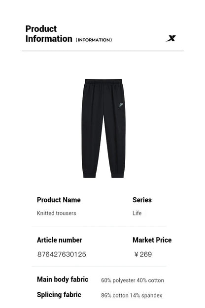 Xtep Trousers For Men And Women 2024 Winter Knitting Loose Exercise Sweatpants Casual Trendy Warm Soft Bottoms 876427630125