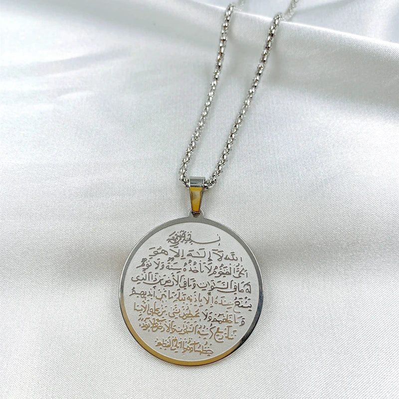 Al-Ameen Ayatul Kursi Quran Stainless Steel Pendant Necklace AMULET RING STORE