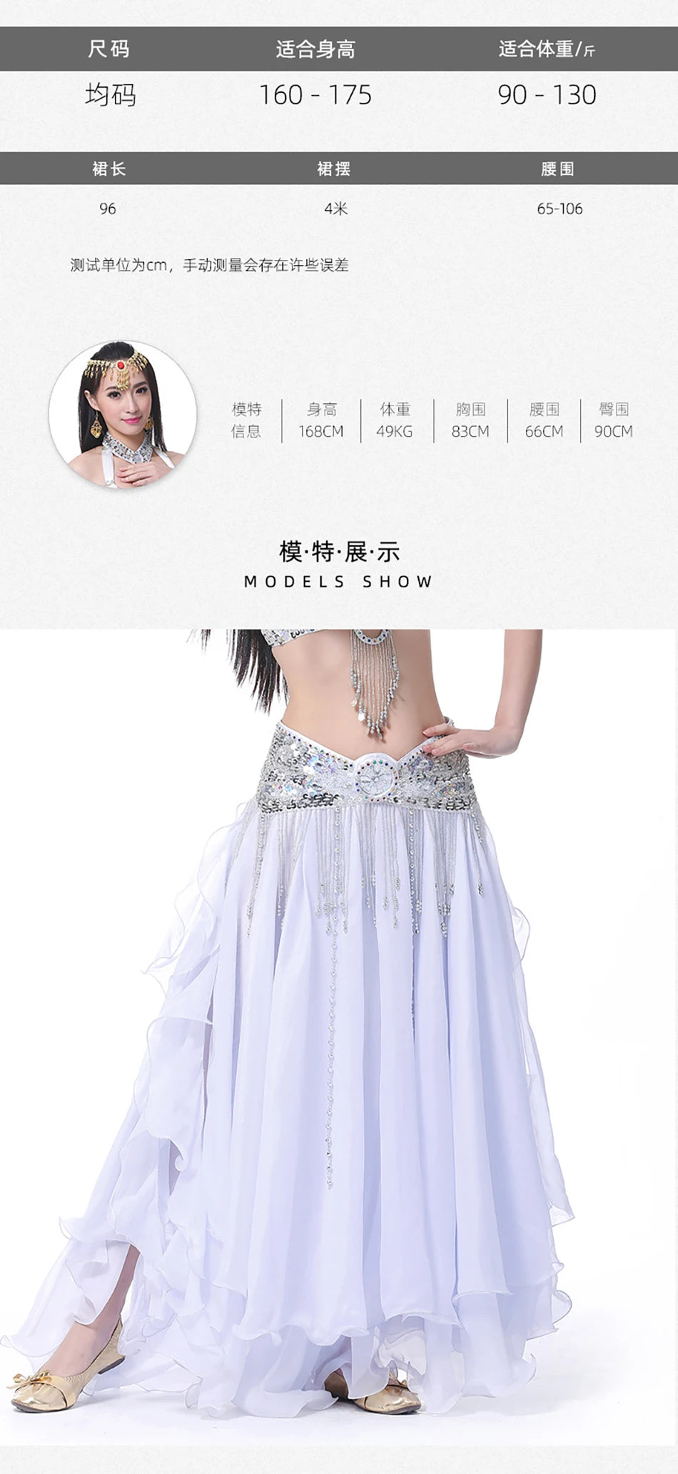 Belly Dance Skirt Chiffon Skirts Double Slit Ear Gauze Skirt High Slit Skirt For Adult Women Performance Practice Clothings