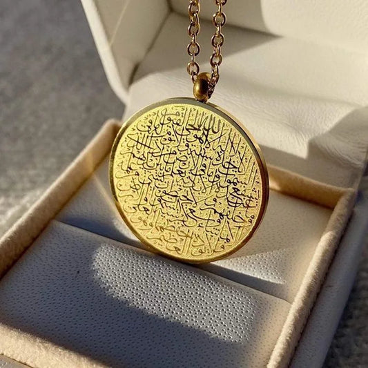 Ayatul Kursi Sutra Stainless Steel Pendant