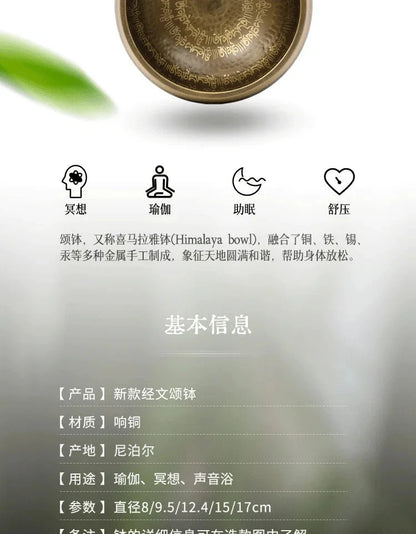 Nepal Handmade Tibetan Bowls Large Brass Singing Bowl Buddhist Meditation Sound Therapy Chakras Healing Sound Bowls Mindfulness - AMULET RING STORE