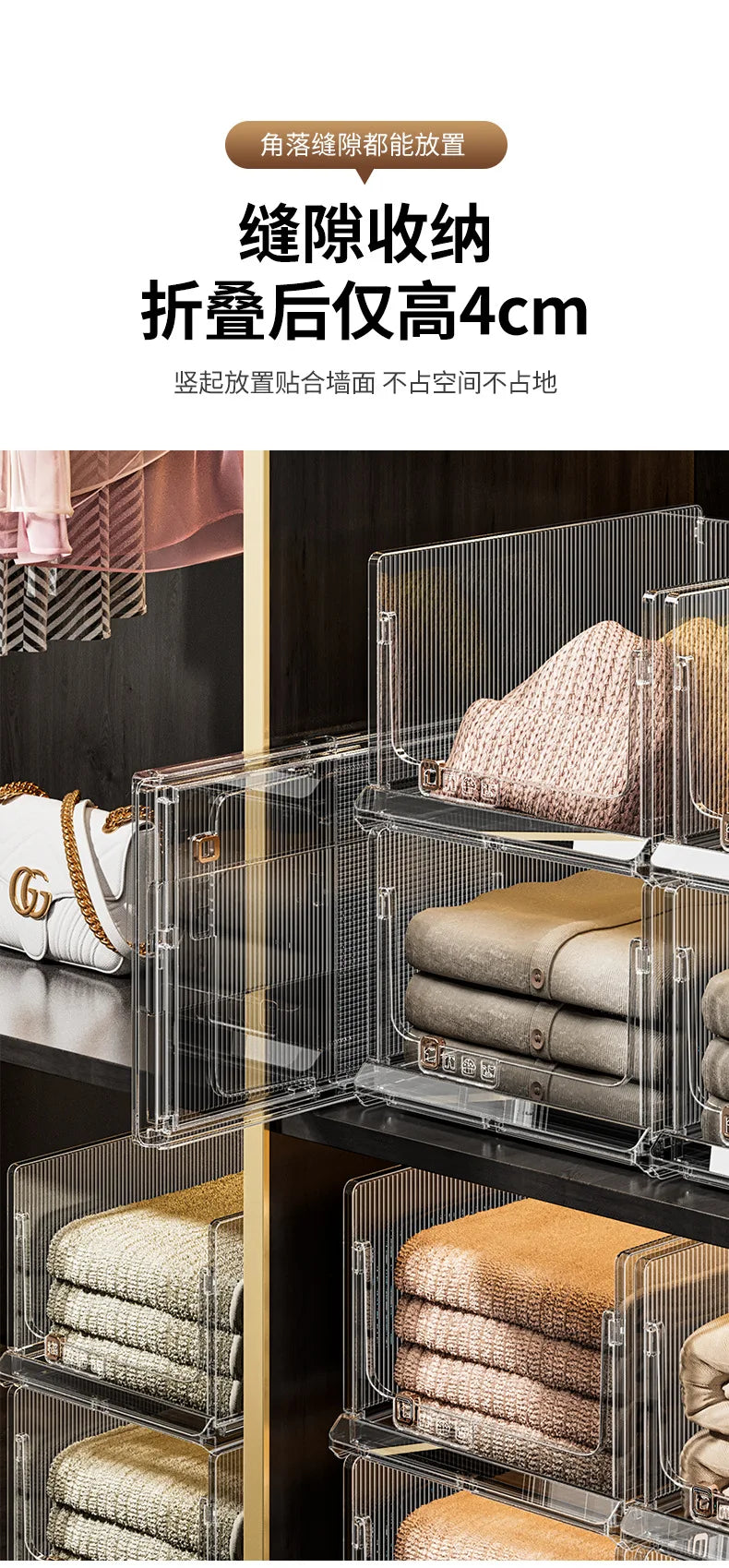 Large Capacity Foldable Storage Box Plastic Clothes Organizer Transparent Home Storage Trunk for Clothes Sundries Organizer - AMULET RING STORE