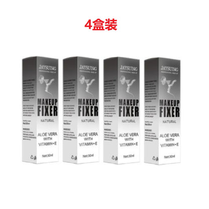 Makeup Fixing Spray Portable Makeup Oil Control Fast Film Forming Long Lasting Moisturize Natural Matte Quick Fixer Cosmetics - AMULET RING STORE