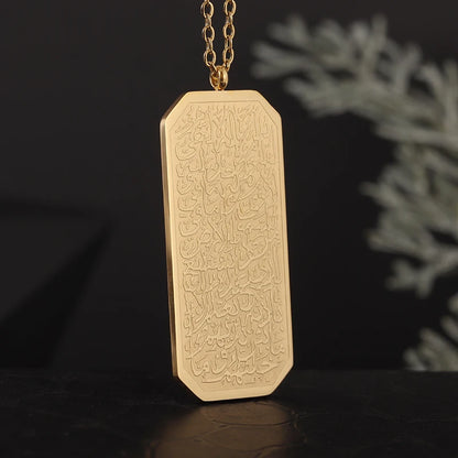 Ayatul Kursi Sutra Stainless Steel Pendant