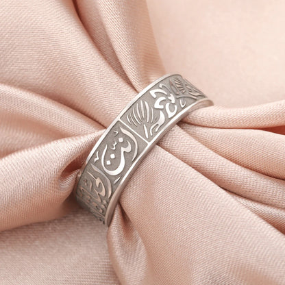 EUEAVAN Muslim Arabic Letter Engraved Ring