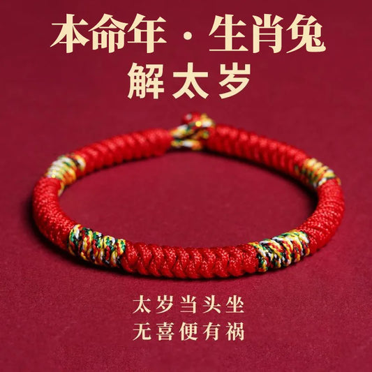 2026 Horse Year Broken Tai Sui Hand-woven Red Rope 18cm Bracelet Amulet Tantric Ping An Knot Handstring Brings Good Luck Gift